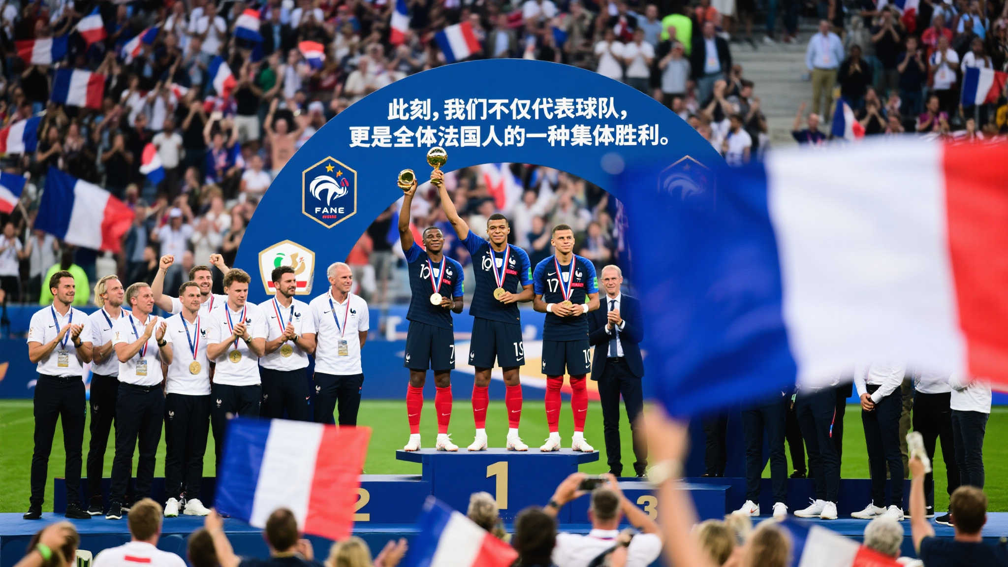 运用团队成功带动全民参与，是世界各国常见的方法。不